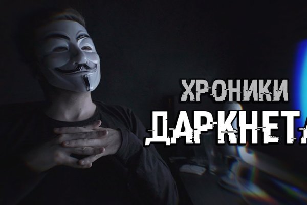 Кракен kr2web in магазин