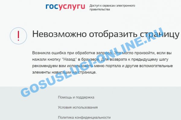 Кракен сайт ссылка kraken dark link