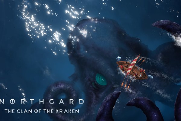 Kraken рабочий