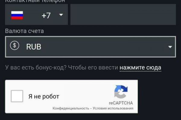 Kraken ссылка зеркало официальный сайт