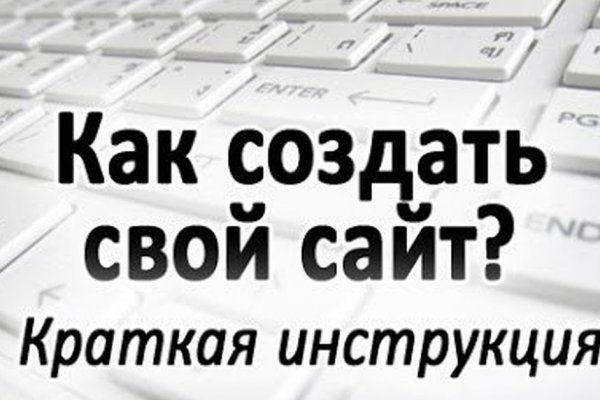 Не входит в кракен пользователь не найден