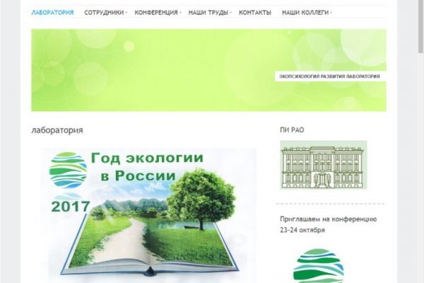 Кракен вход рабочий