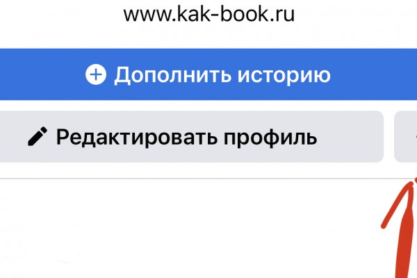 Кракен kr2web in сайт официальный