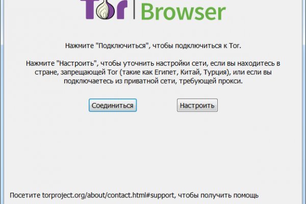 Кракен kr2web in маркетплейс ссылка