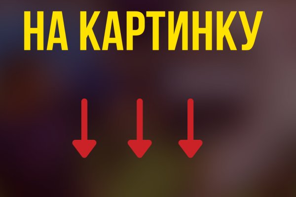 Кракен шоп это